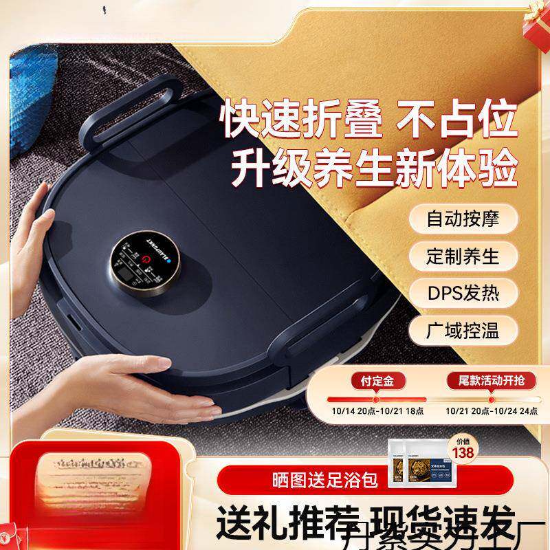 德国泡脚桶加热恒温折叠足浴洗脚盆电动按摩全自动家用过小