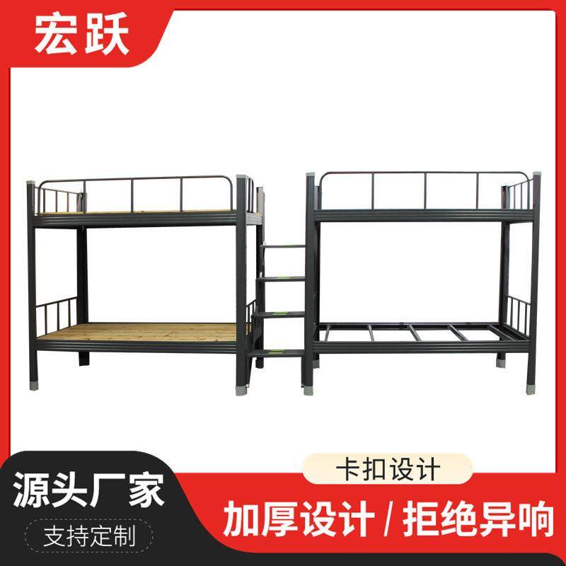 上下铺铁架床儿童家用学生双人铁架床成人员工宿舍公寓高低床现货,农机/农具/农膜,其它农用工具,淘宝优惠券,粉丝福利购,淘宝优惠卷