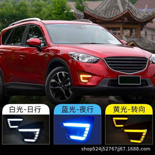适用于马自达13-15款CX-5日行灯日间行车灯LED雾灯改装转向灯