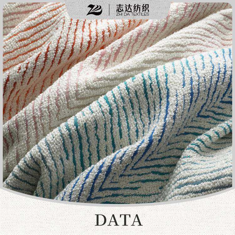 渐变水纹极简花布沙发抱枕软床装饰面料DATA