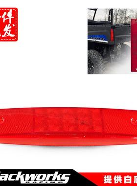 UTV后刹车灯2411450适用于PolarisRanger400570800