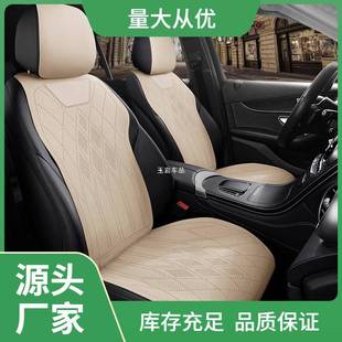 宝马3系专用汽车坐垫5系7系320li525liX1X2X3X4X5X6GT四季 座玉岩
