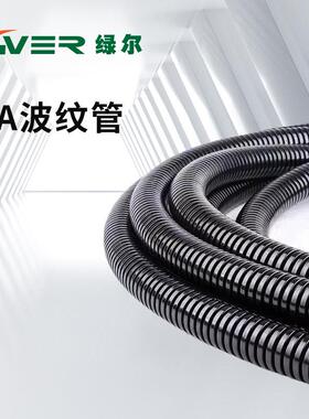 PA阻燃波纹管黑色汽车线束穿线软管塑料波纹管电线保护套可开口