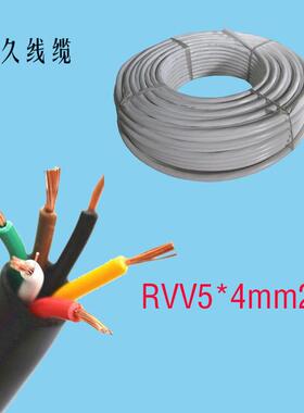 供应RVV5X4平方圆形软国标护套线300/500V100米