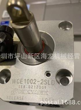 KOSMEK考世美高能力气动杠杆式夹紧器WCE1002-2SLD杠杆缸