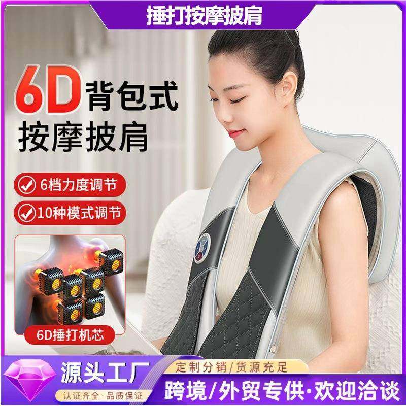 多功能6组捶打按摩披肩热敷全身肩颈腰背大小腿多部位按摩仪,农机/农具/农膜,其它农用工具,淘宝优惠券,粉丝福利购,淘宝优惠卷