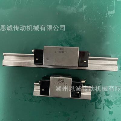 IKO直线导轨滑块LRX10LRXG20LRXC12LRX12LRXG15LRX15LRX20