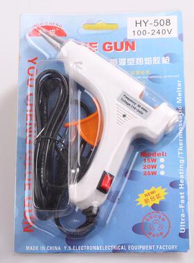白色20W带开关小胶枪现货供应熔胶迅速直销