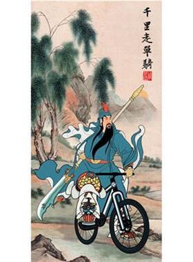 .百鸟朝凤搞笑唐伯虎字画猛虎下山图搞笑新中式徐悲八骏图挂画