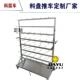 物料车料架车料盘放置架周转车定zhi物料架库存物料周转车