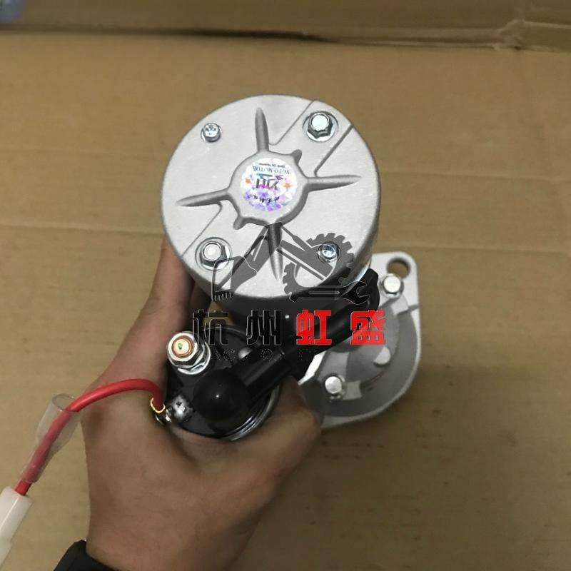 适用PC55神钢SK55山河智能SWE50洋马4D88发动机启动马达起动机