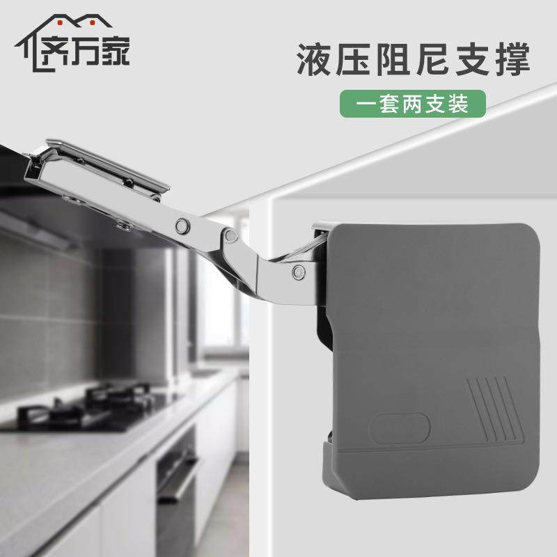 免铰链橱柜液压杆上翻门气压杆支撑杆吊柜柜门随意停伸缩杆升降杆