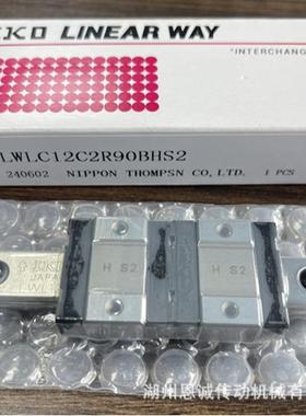 进口直线导轨滑块LWL9BLWL9C2R100BHS2LWL7BLWLC7BLWLC9B