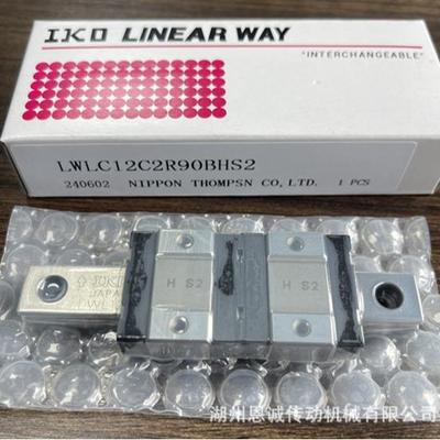 进口直线导轨滑块LWL9BLWL9C2R100BHS2LWL7BLWLC7BLWLC9B