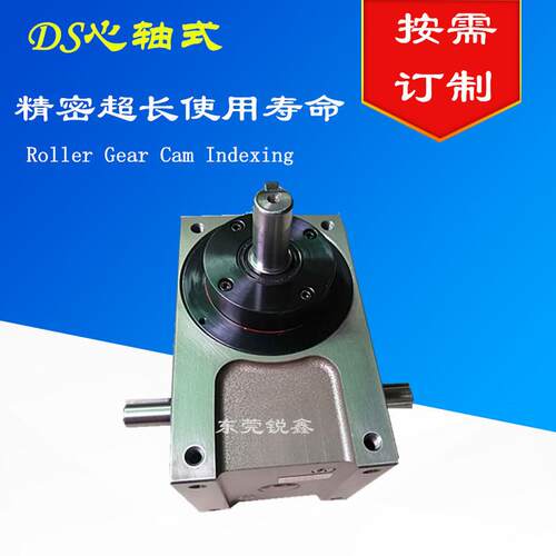 芯轴型分割器DS45/DS60RU45DS-04-180-2R-S3-VW14转位