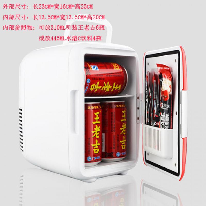 12V车载冰箱迷你冷暖小冰箱车家两用小型宿舍家用冷藏箱不能冷冻