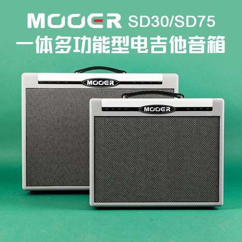 MOOER/魔耳SD30/75一体多功能型电吉他效果器音箱ASC4-无线踩钉
