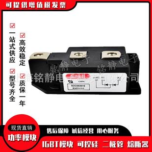 功率二极管SDD253N08SDD253N12SDD253N14SDD253N16SDD253N18