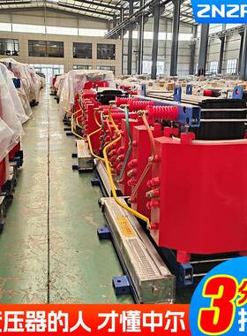 scb13scb18-2500kva400千伏500千瓦100kva大型200高压干式变压器