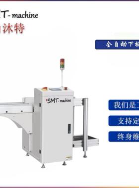 PCB板LED灯板下板机收板机NG/OK自动缓存机