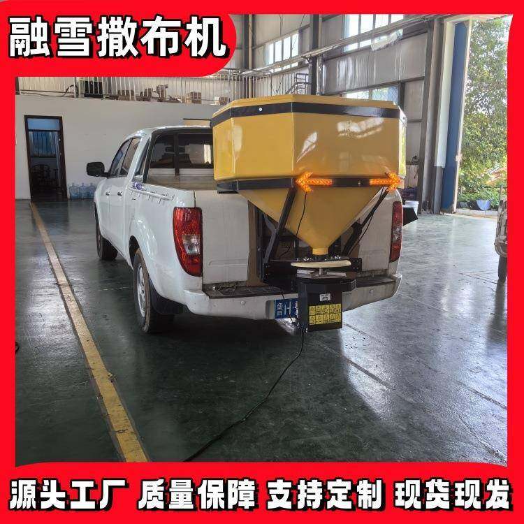 高速路融雪撒盐机不锈钢电动款融雪撒布机皮卡车载式融雪剂撒布机,鲜花速递/花卉仿真/绿植园艺,割草机/草坪机,淘宝优惠券,粉丝福利购,淘宝优惠卷