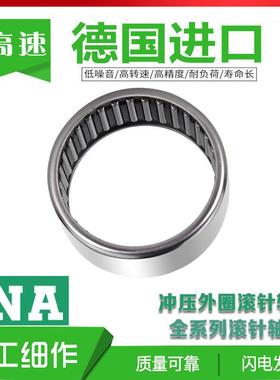 德国进口INA滚针轴承RNAO60X78X2060X78X4065X85X3065X85X60
