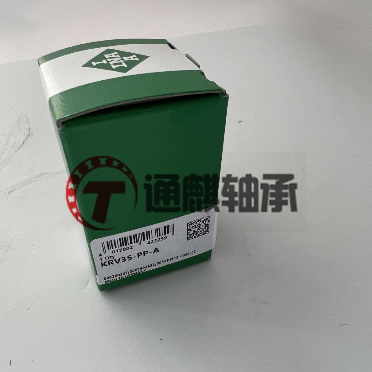 INA满装滚针螺栓型滚轮轴承KRV35-PP-A