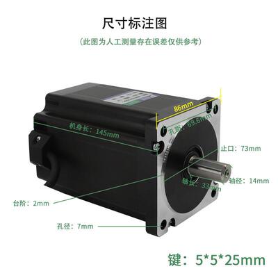 86三相步进电机86BYGH350E大扭矩12NM长148MM高压220V扭矩足