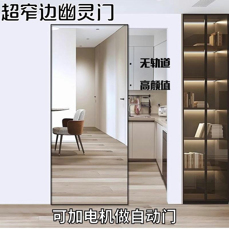隐形镜子门玻璃门推拉隔断吊轨门幽灵镜子门可移动谷仓门防猫一套