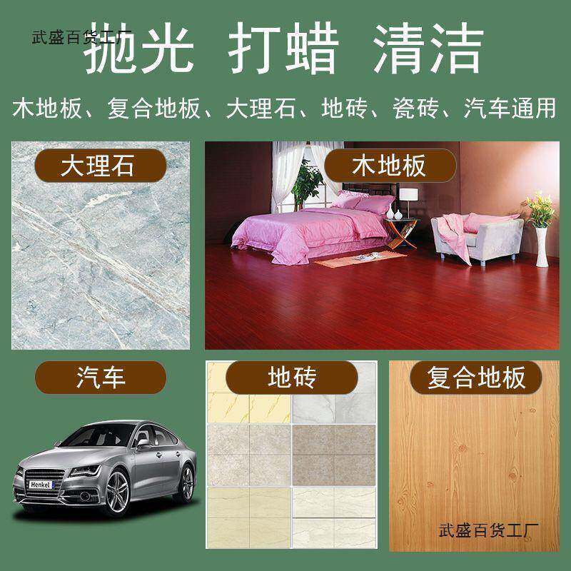 木地板打蜡机抛光机家用家政车用220v电动打蜡神器大理石瓷砖家私