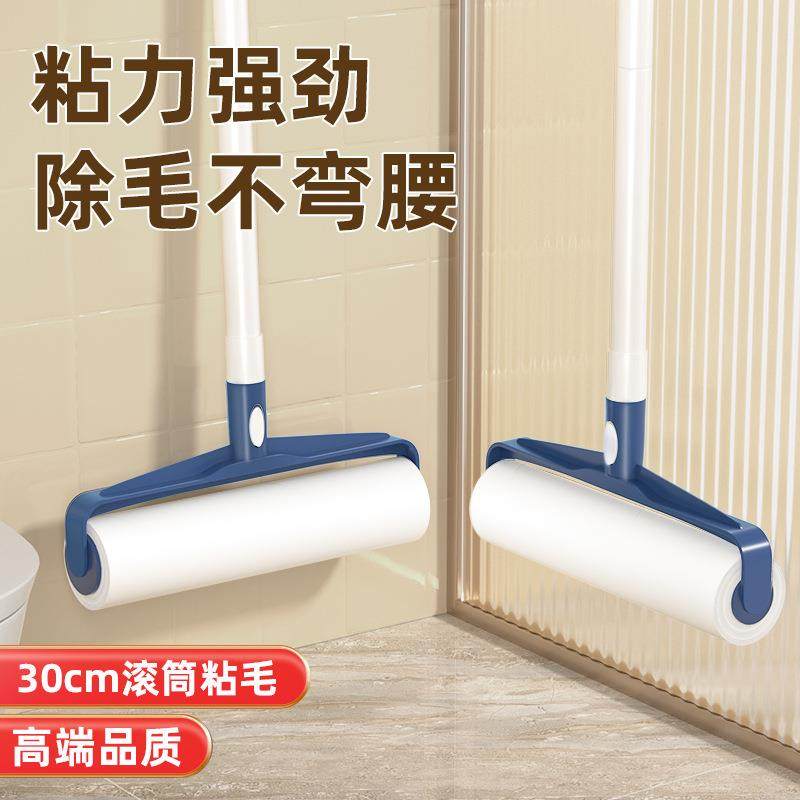 粘毛器滚筒家用长杆床单头发清洁大号粘纸神器可撕纸地板滚轮式纸,鲜花速递/花卉仿真/绿植园艺,其它园艺用品,淘宝优惠券,粉丝福利购,淘宝优惠卷