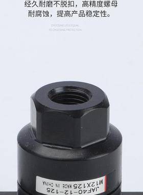 气缸JAF连接JA摆动万向法兰浮动接头M4M5M6M8M10M12M161.51.25F