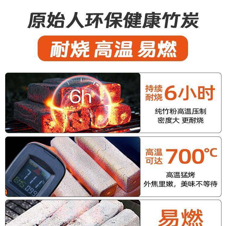 木炭烧烤炭家用无烟碳烤炉室内果木炭速燃炭竹炭炭块冬天烤火,鲜花速递/花卉仿真/绿植园艺,其它园艺用品,淘宝优惠券,粉丝福利购,淘宝优惠卷