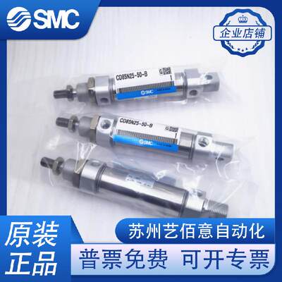 迷你气缸CD85N16-10/15/20/25/30/40/45/50/75/100/125/150-B