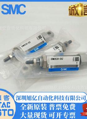 活塞杆不旋转迷你气缸CM2KB/CDM2KB20/25/32/40-25-50-75-100Z