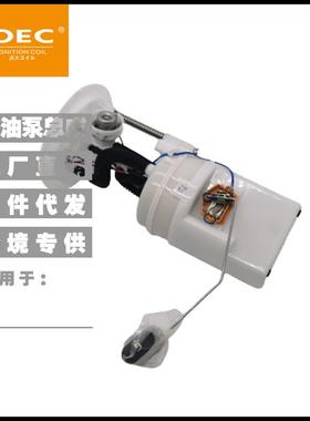 ForToyotaSequoiaTundra77020-0C090450LPHE85F90000267