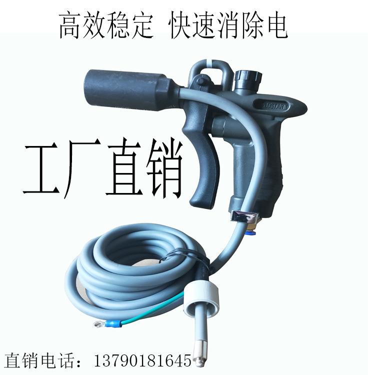 JF-8004C大头离子风枪SL-004C防静电离子风枪