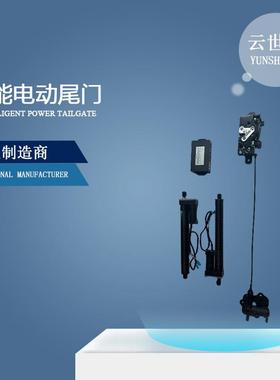 原厂适用宝沃Baowo智能电尾门smartlock后备箱Trunk汽车电尾