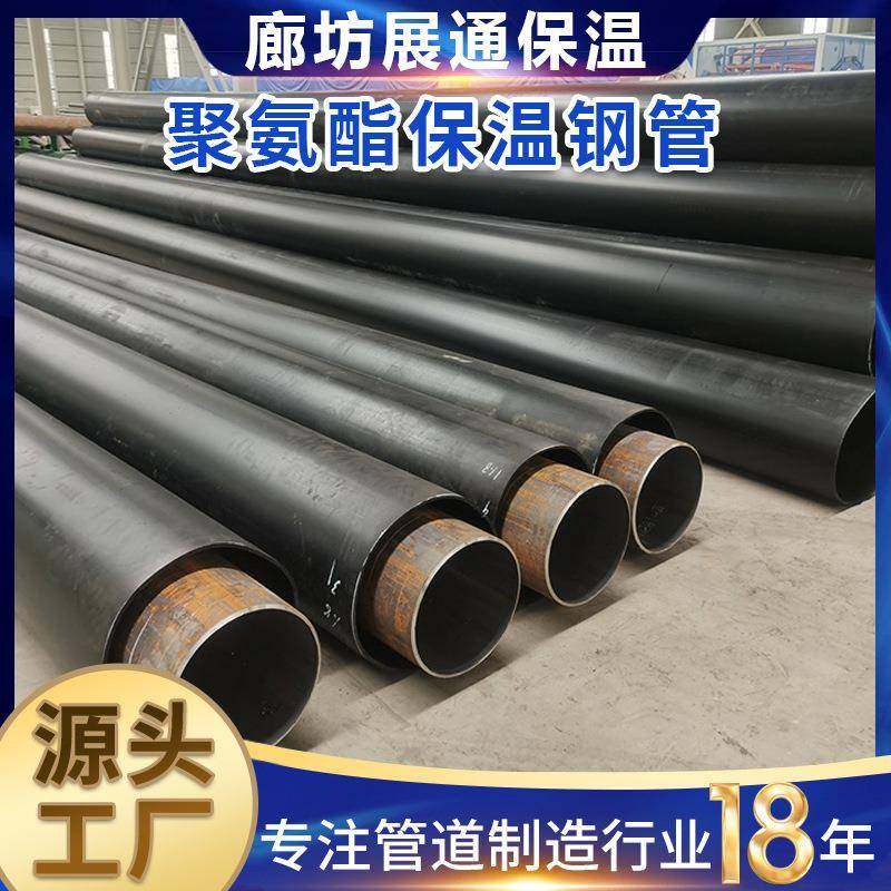 聚氨酯保温管大口径黄黑夹克高密度预制地埋式管道聚氨酯保温钢管,农机/农具/农膜,其它农用工具,淘宝优惠券,粉丝福利购,淘宝优惠卷