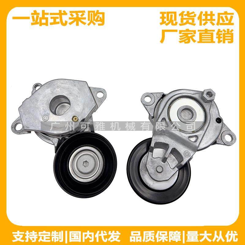 16620-0Y04216620-0Y04016620-0Y01016620-0Y020威驰涨紧轮