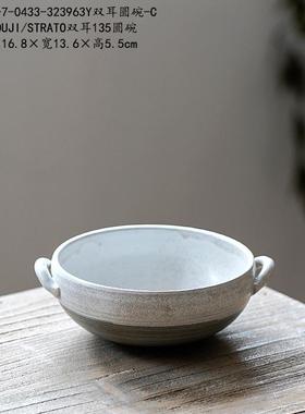 TOUJI/STRATO双耳135圆碗