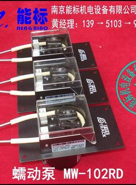 蠕动泵MW-102RD热电脱硫脱硝气体分析仪冷凝器排水泵