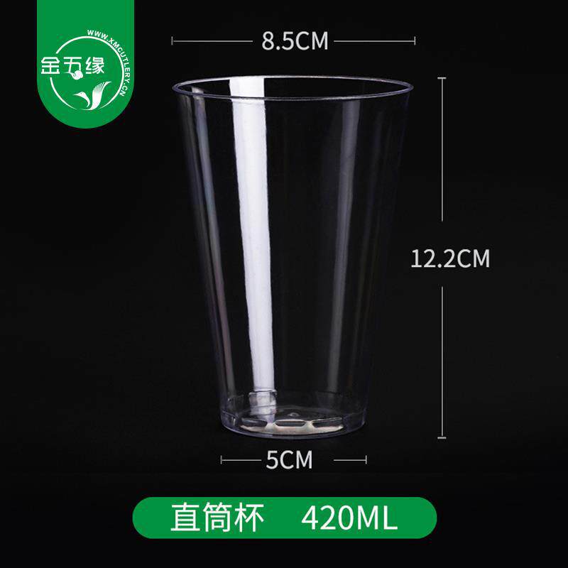 金五缘420ml一次性奶茶塑料杯 果汁饮料杯透明餐饮杯厂家