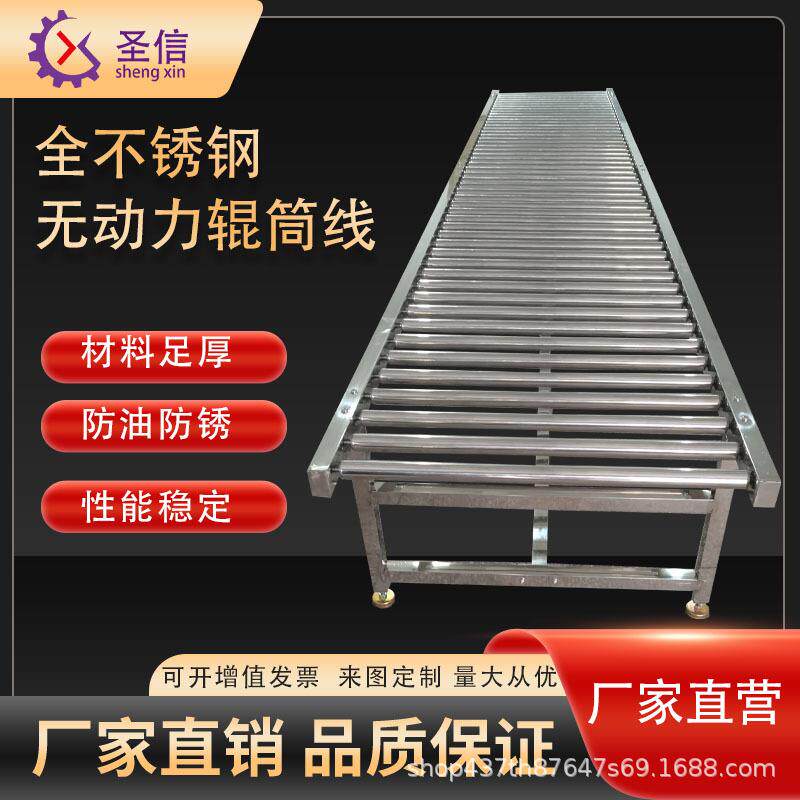 可拆卸不锈钢无动力辊筒线输送机动力滚筒线传送机流水线输送托辊