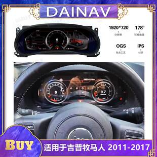 适用于11-17款吉普牧马人汽车全液晶仪表盘改装汽车速度表里程表