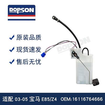 161467686851611676466616116762368适用于宝马Z4P76677M