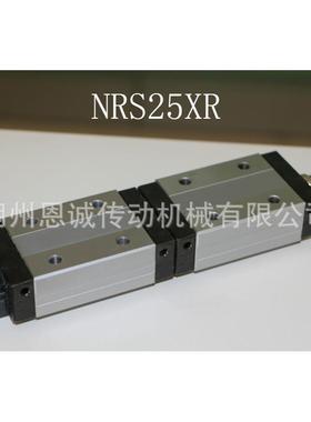 THK直线导轨THK滑块NRS25XRNRS25XLRNRS30RNRS30XR