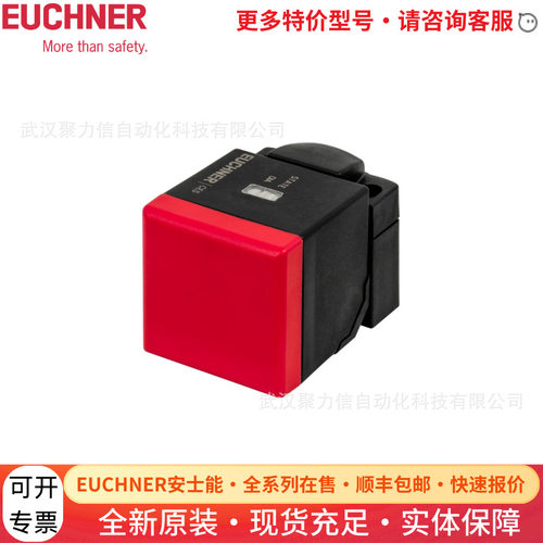 098942CES-AR-C01-CH-SA安士能安全开关EUCHNER现货