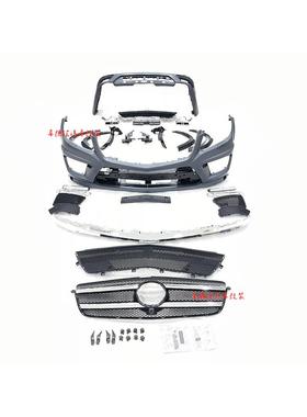 适用于奔驰老款GLX166改AMG包围前杠后杠轮眉中网套件