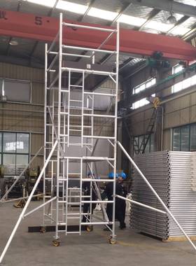 外贸custom款scaffold铝合金脚手架厂创意款一件起订custom